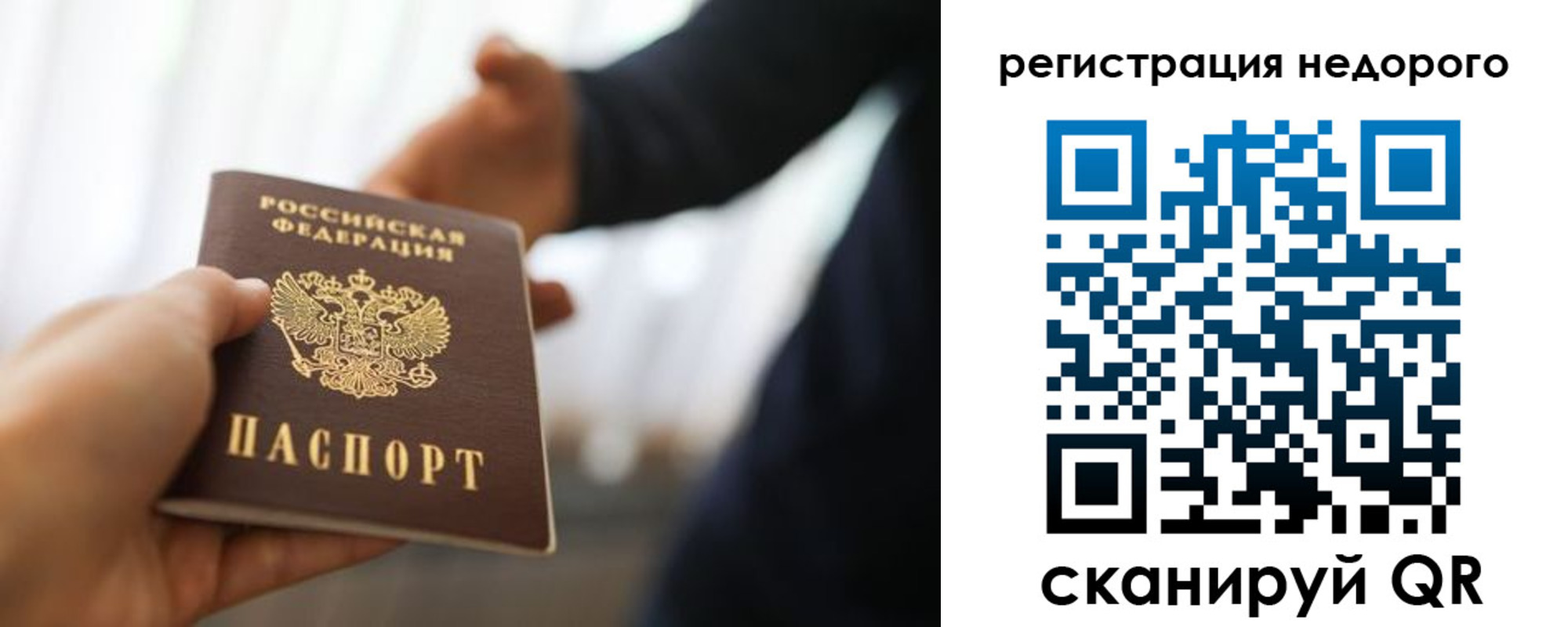 регистрация для дет. сада в Клине