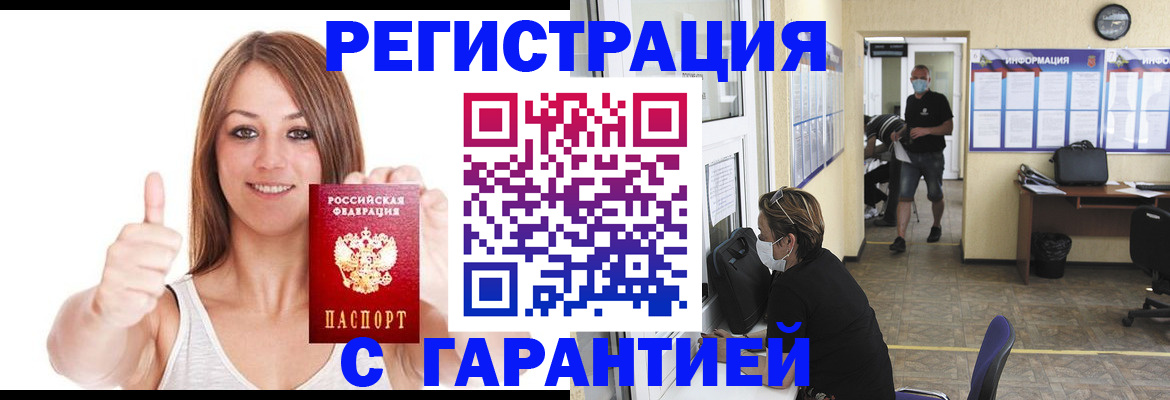 форма 3 в Клине
